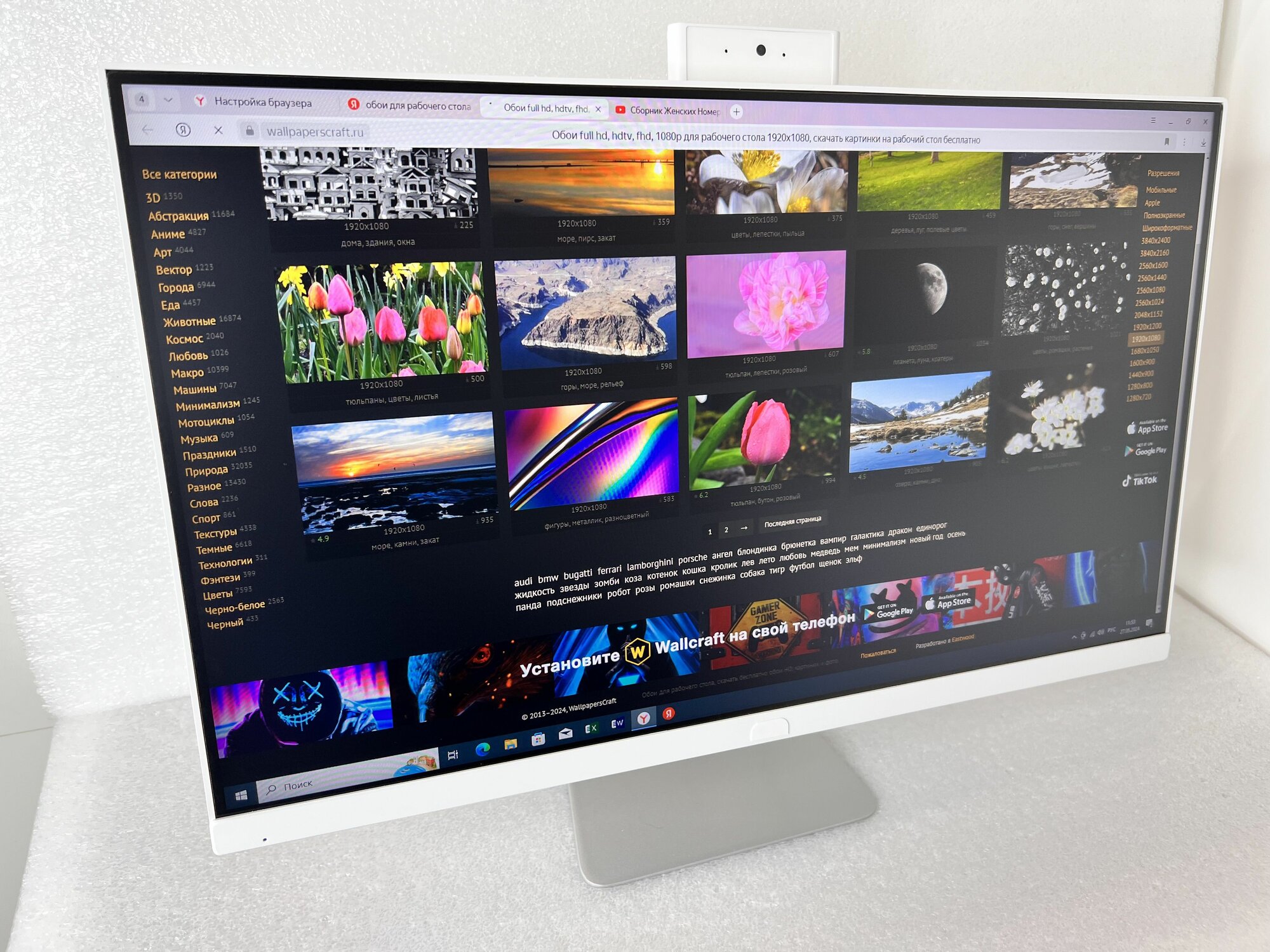 Моноблок 21.5 Full Hd IPS, Intel N5095, SSD 1 TB ,16Gb, WiFi