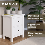 Комод гладильный Т-1М (Белый/обивка ткань №16) - Изображение 2