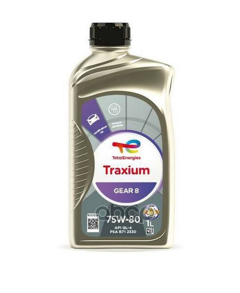 Масло Трансмиссионное Traxium Gear 8 75W80 Gl-4 1Л TotalEnergies арт. 214082