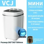 Стиральная машина Фея СМП 50 Н серый-светло серый, полуавтомат - Изображение 2