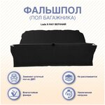 EVA/ЭВА/ЕВА коврики на салон HAVAL Dargo , 2022 г. в, с 3Д лапой, черный ромб серым кантом - Изображение 3