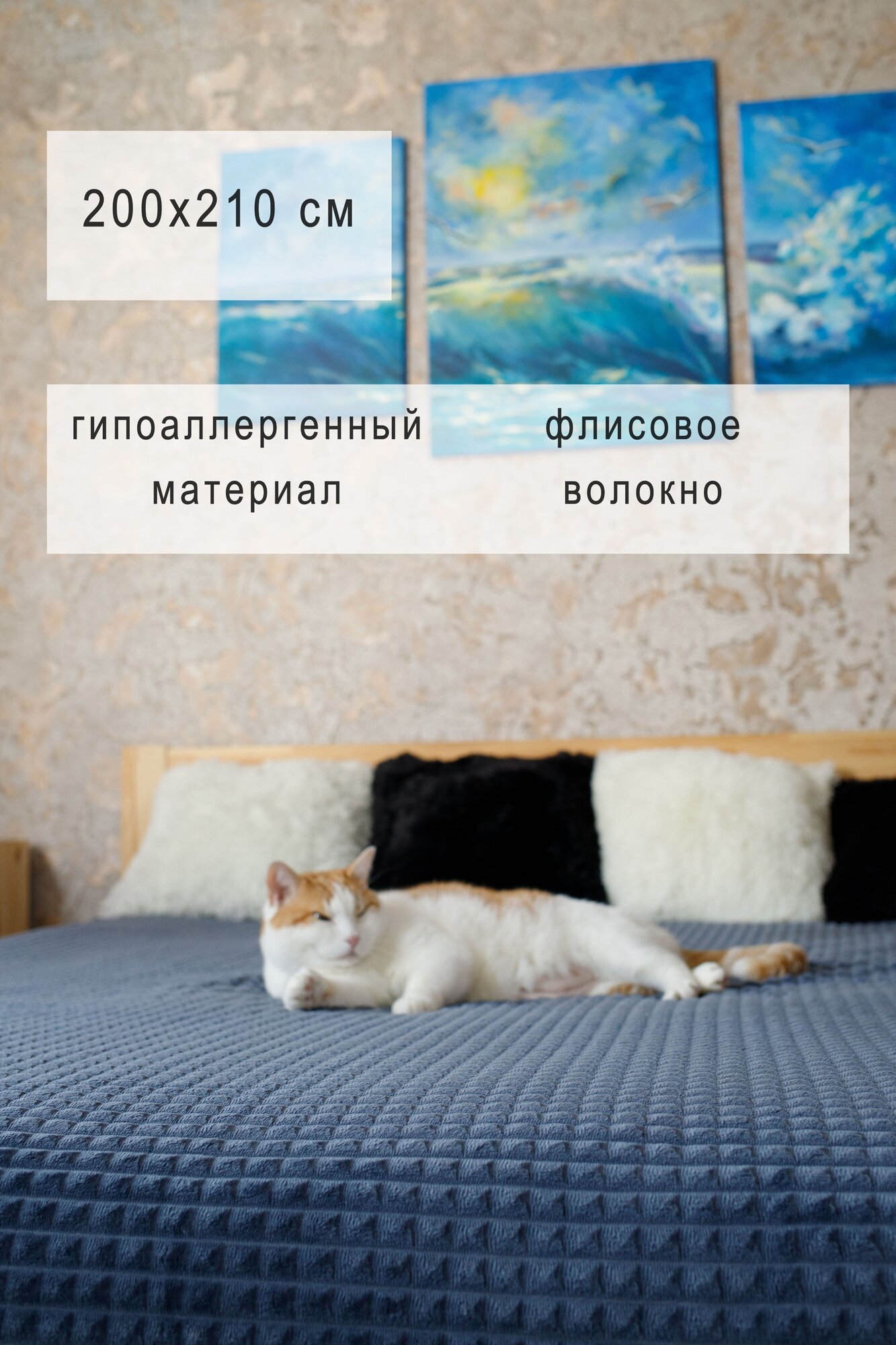 Плед Венеция двуспальный