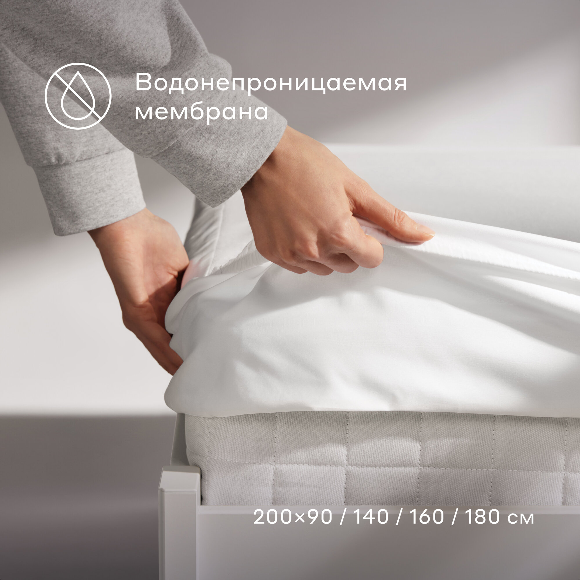 Наматрасник Pragma Tunso