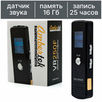 Диктофон Ambertek VR250F - Изображение 1