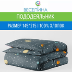 Пододеяльник Galtex Комфорт Симфония голубой - Изображение 1