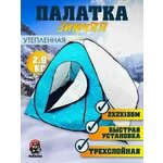 СССР Армейская плащ-палатка советская с хранения - Изображение 3