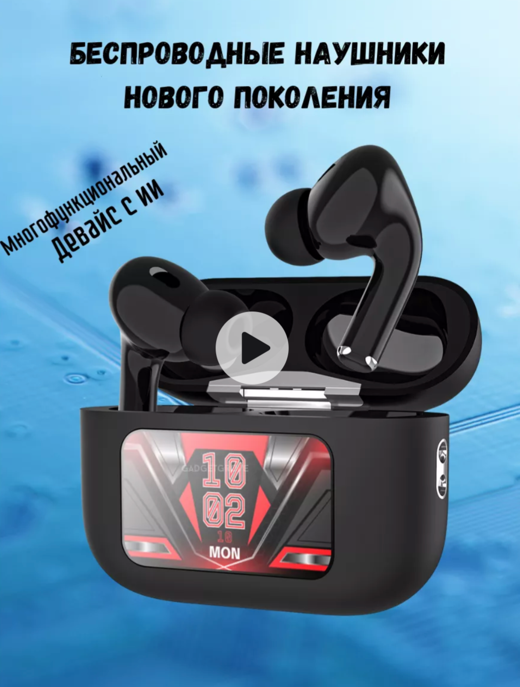 Беспроводные наушники Air Pro сенсорным экраном