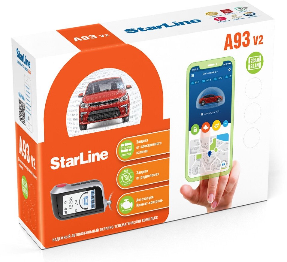 Охранно-телематический комплекс StarLine A93 V2 2CAN+2LIN ECO
