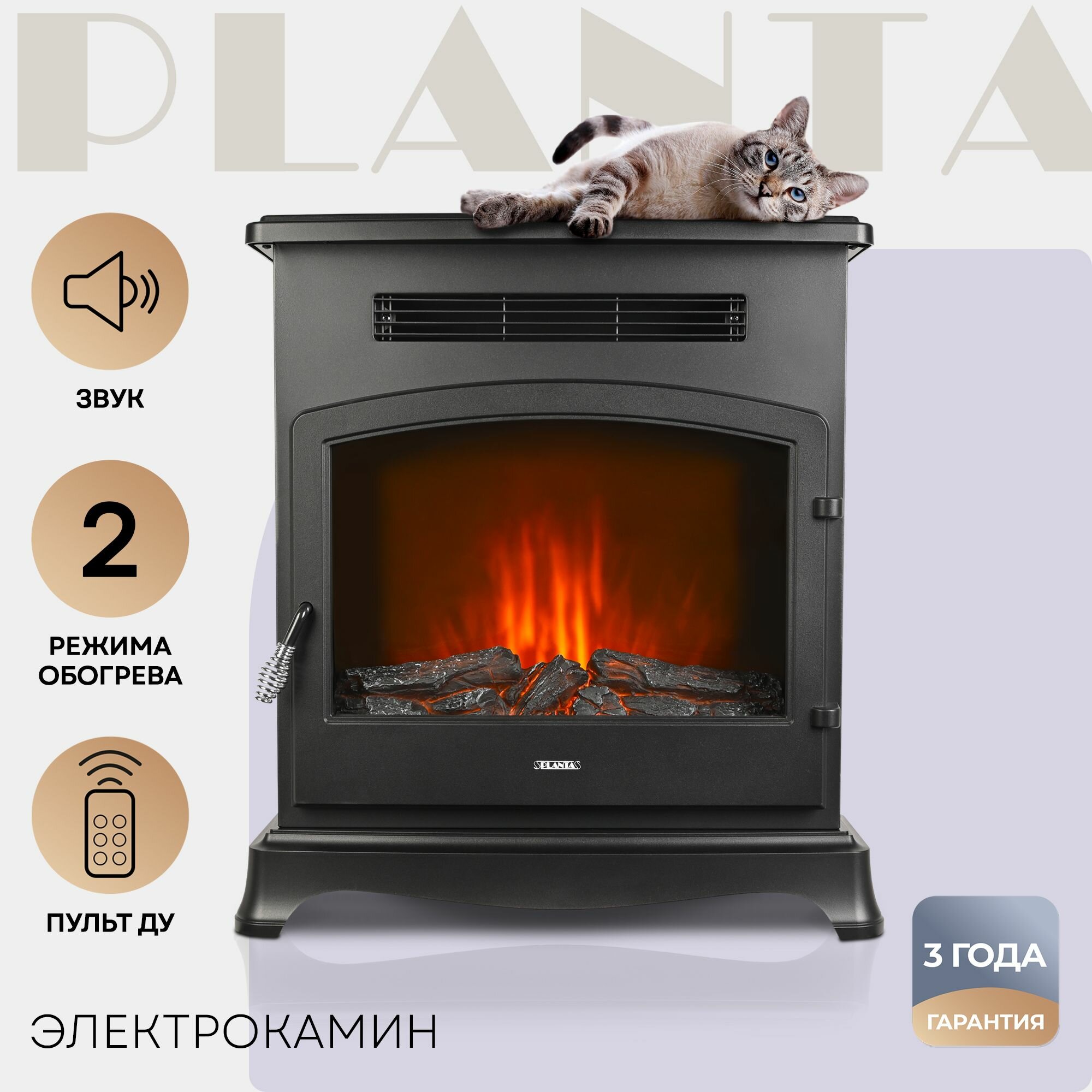 PLANTA Электрокамин PFP-FS400, отдельностоящий/встраиваемы, пять уровней яркости пламени Real Life, черный