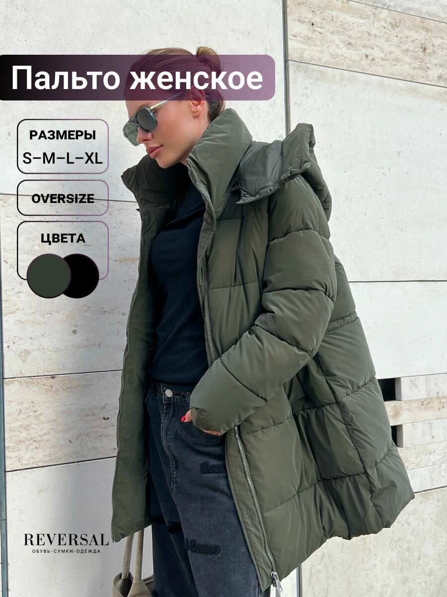 Пальто женское демисезонное с капюшоном, Reversal , MYD-234012R_Оливковый-50