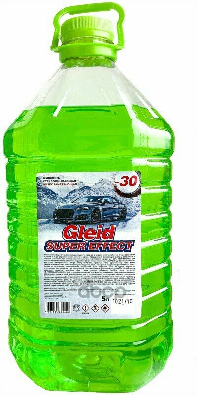 Жидкость Стеклоомывающая Незамерзающая -30С, 5.0Л Gleid арт. 715411