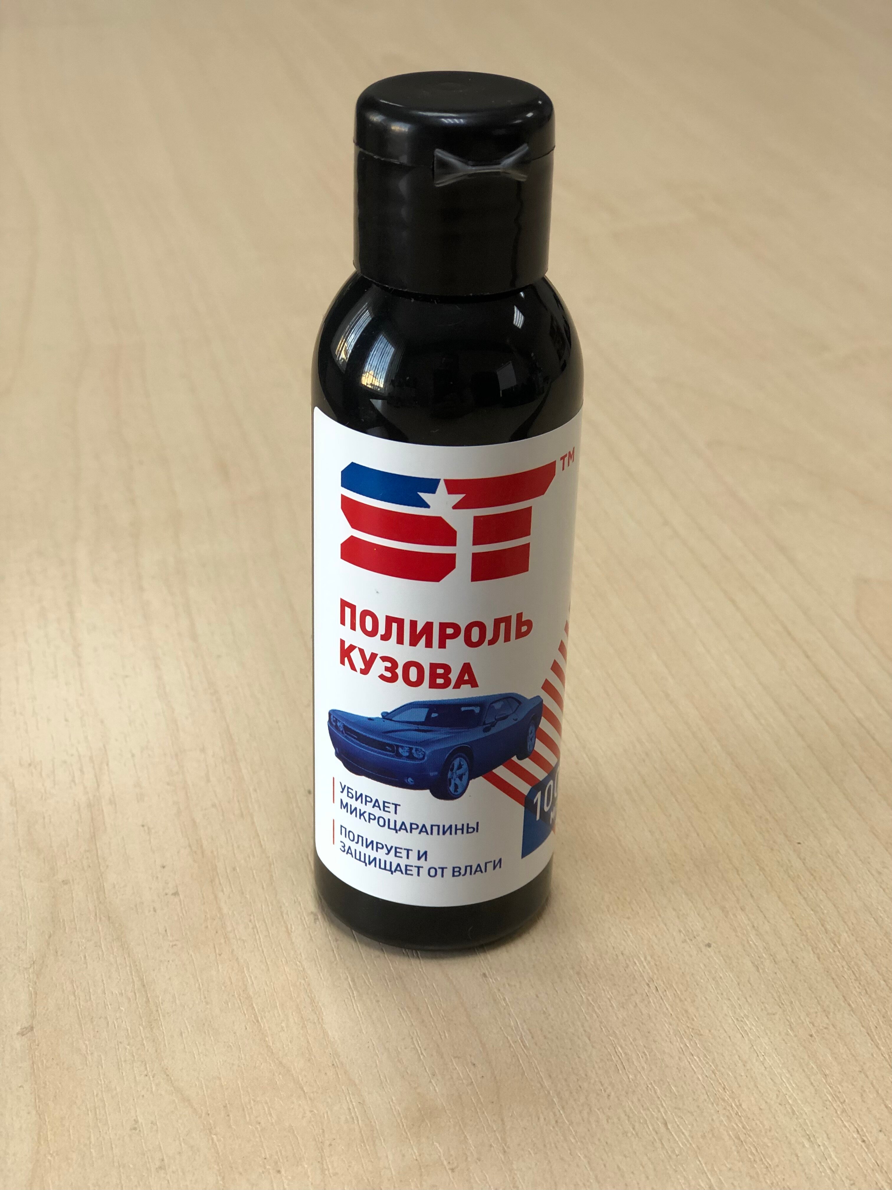 Полироль кузова ST с карнаубским воском 100 мл *Рим