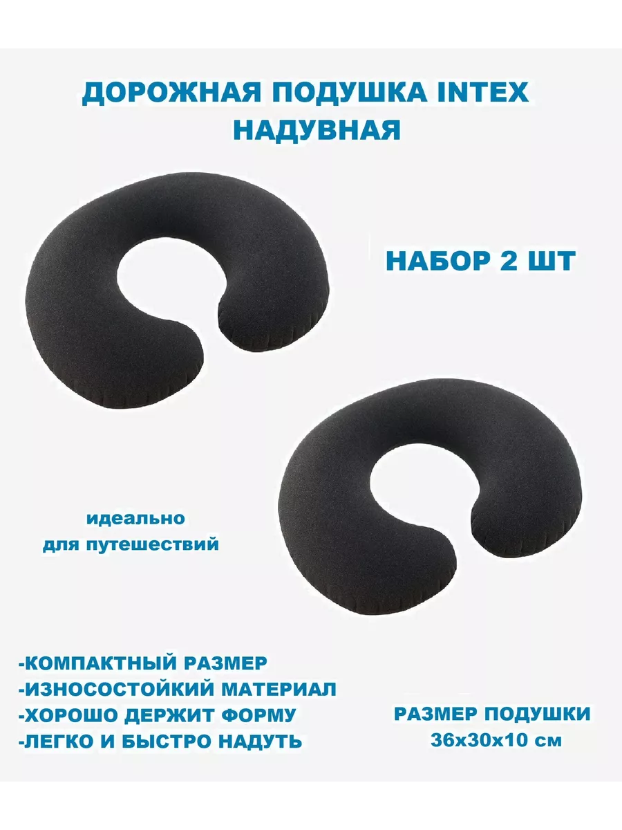 Надувная подушка Intex Downy Pillow 68672