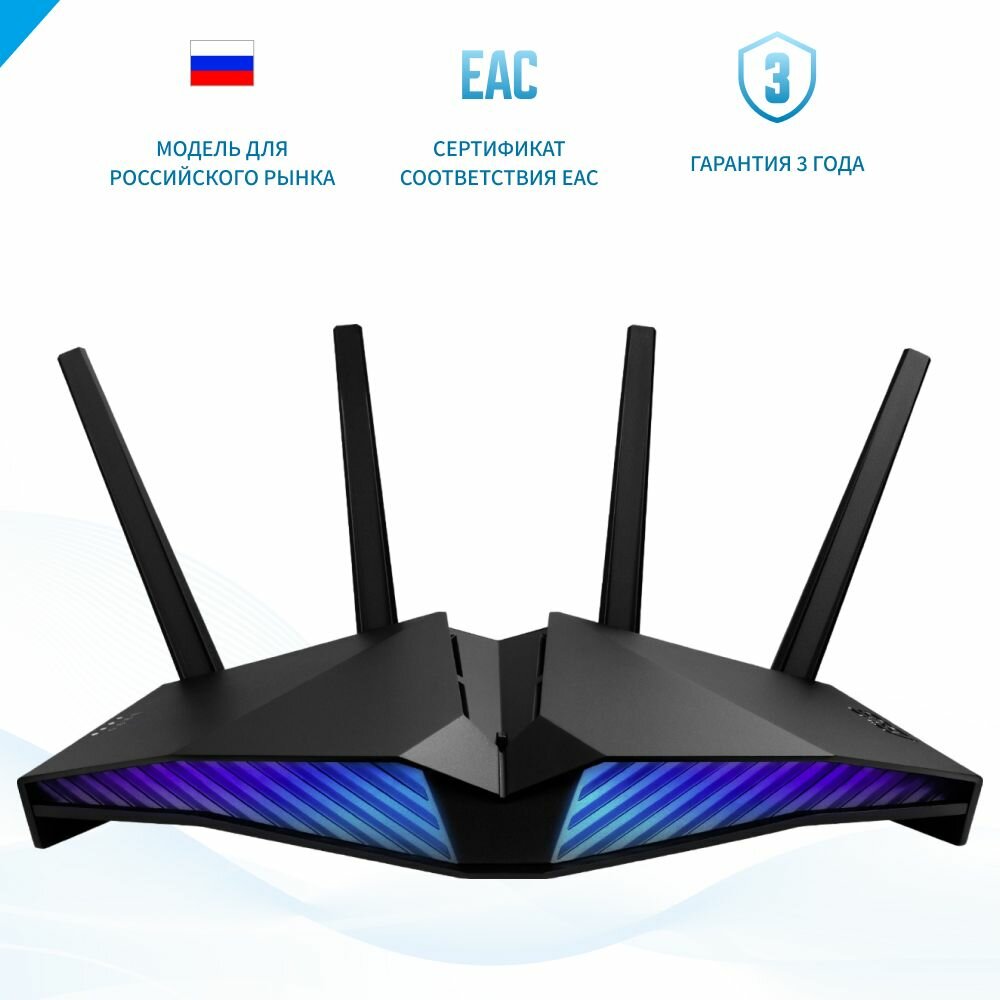 Wi-Fi роутер ASUS RT-AX82U 90IG07W0-MU9B10, 2.4/5 ГГц, 802.11 a/b/g/n/ac/ax, 4804 Мбит/с, 4 антенны (внешние), черный