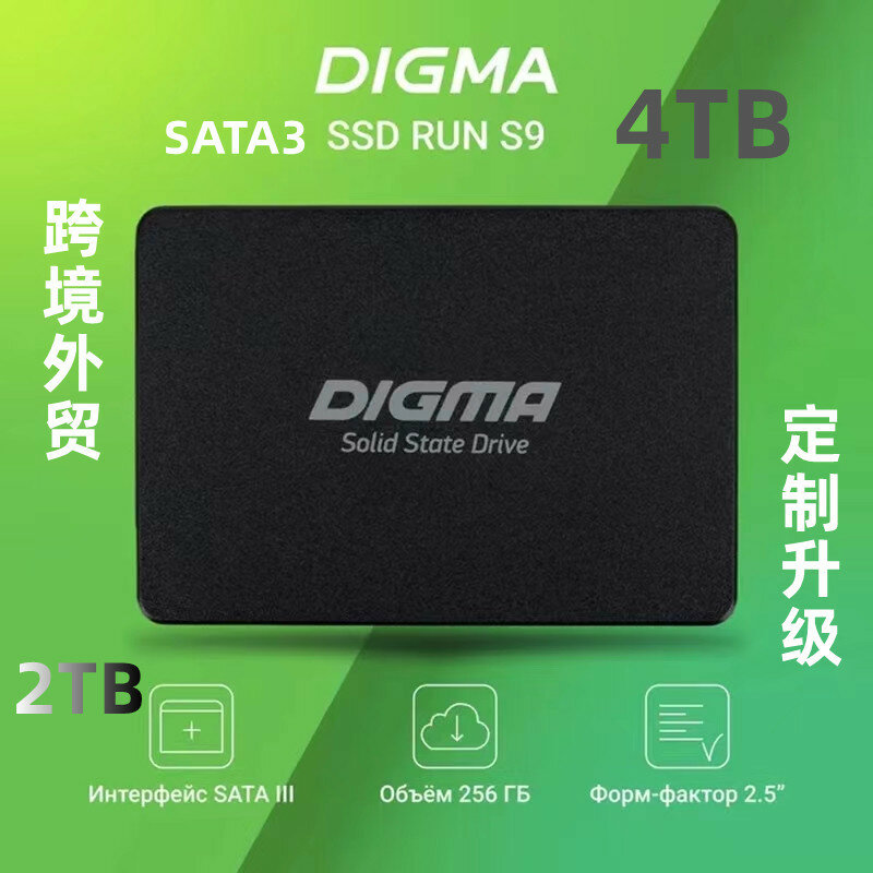Твердотельный накопитель DIGMA SSD, 4ТБ, SATA3