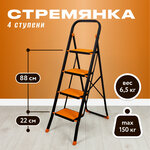 Стремянка KROSPER стальная Zetta KRZ-4 - Изображение 1