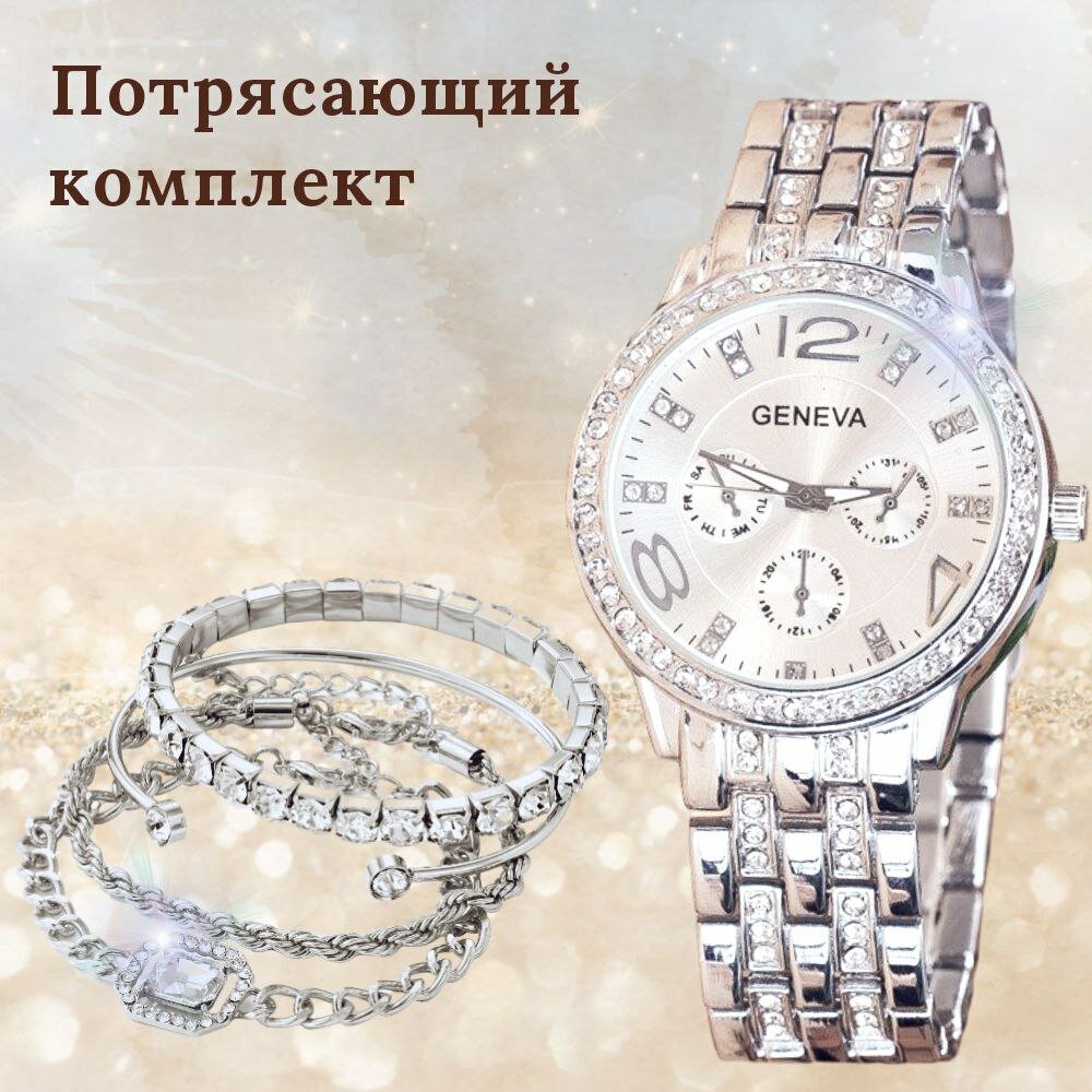 Часы женские кварцевые