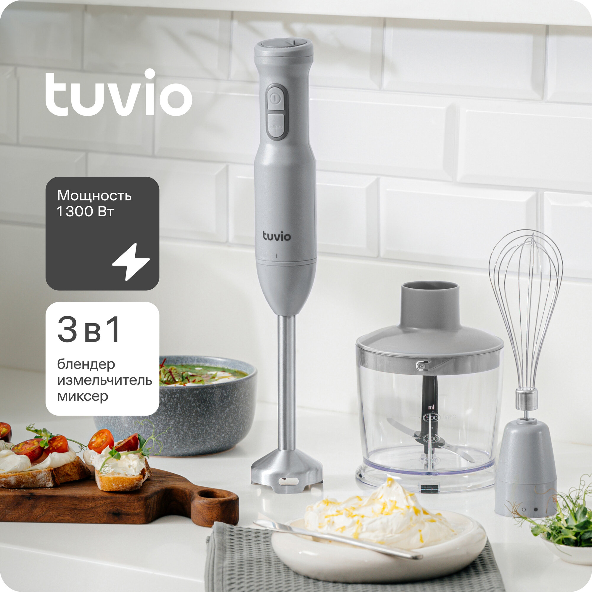 блендер Tuvio Блендер погружной Tuvio THB01PBS
