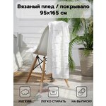 Одеяло с капюшоном 80*80 Zebra (Зебра) - Изображение 1