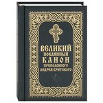 Нить истории. Как прялка, веретено и ткацкий станок помогли построить цивилизацию. Пострел В.
