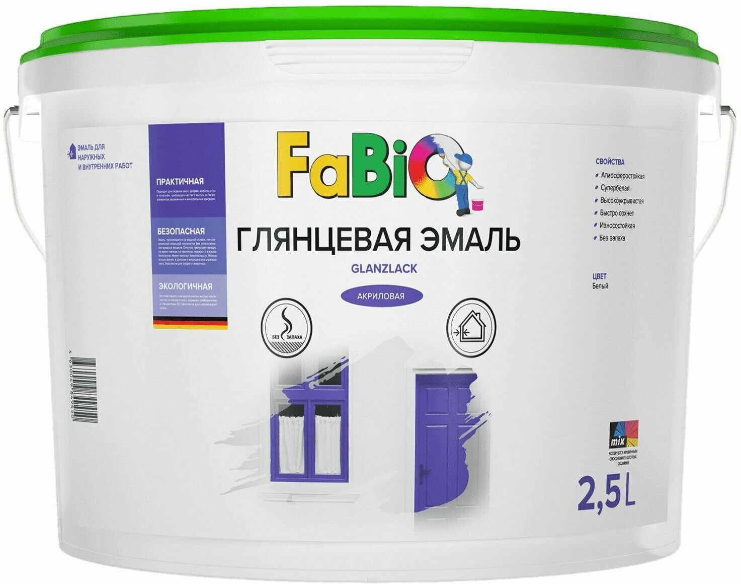 Акриловая глянцевая эмаль для внутренних и наружных работ FaBio Глянцевая GLANZLACK 0,9 л. белая, ударопрочная, быстросохнущая