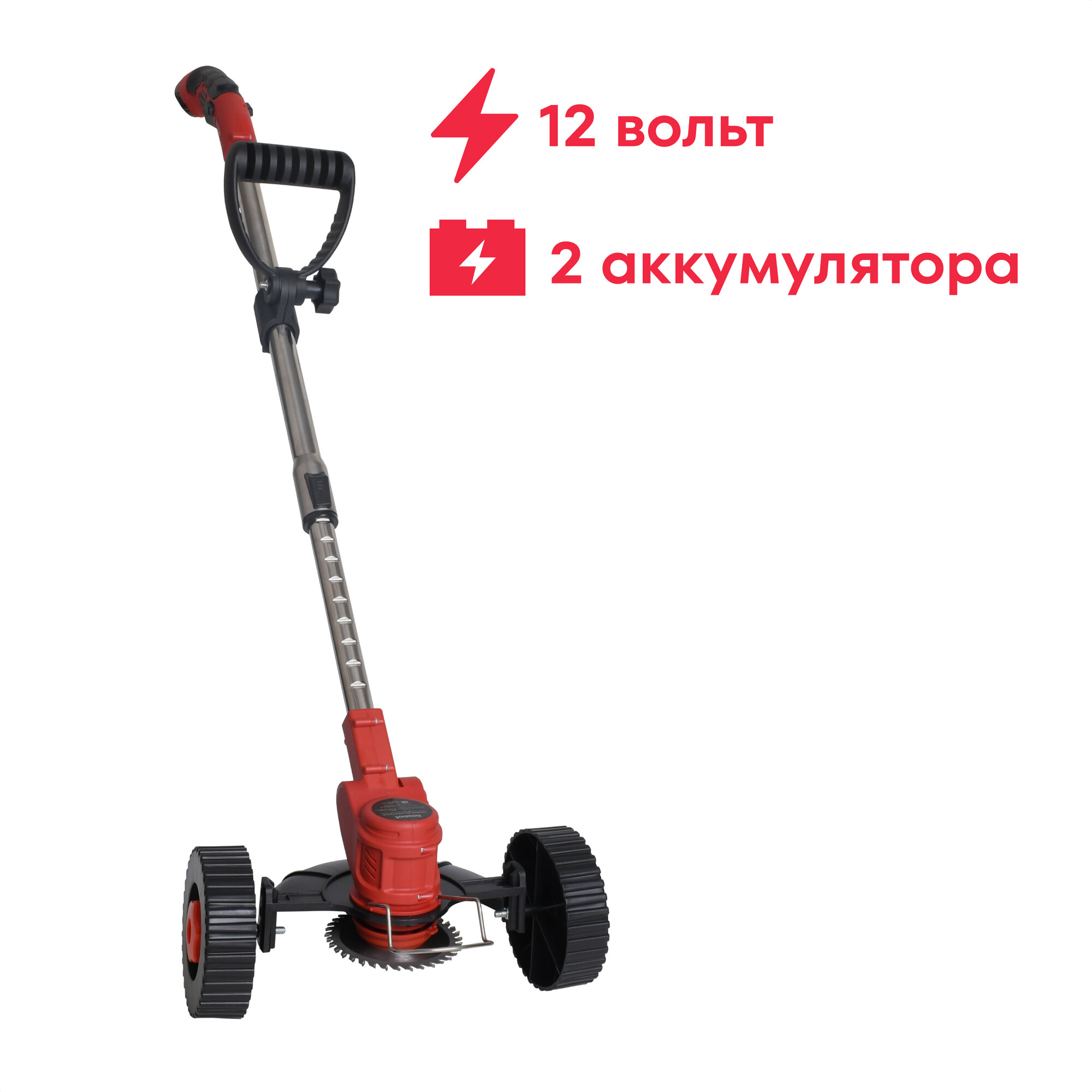 Триммер аккумуляторный Boxbot CBC-12-2W, 1.5А·ч, 12 В, с АКБ, 17.5 см