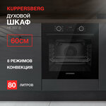 Электрический духовой шкаф Kuppersberg HH 668 - Изображение 2