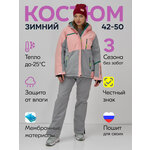 Горнолыжный костюм женский зимний AD03310Z, 42 - Изображение 3