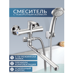 Смеситель для ванны с душем/ кран для ванной RICARDO R3054-1, цвет: хром - Изображение 2