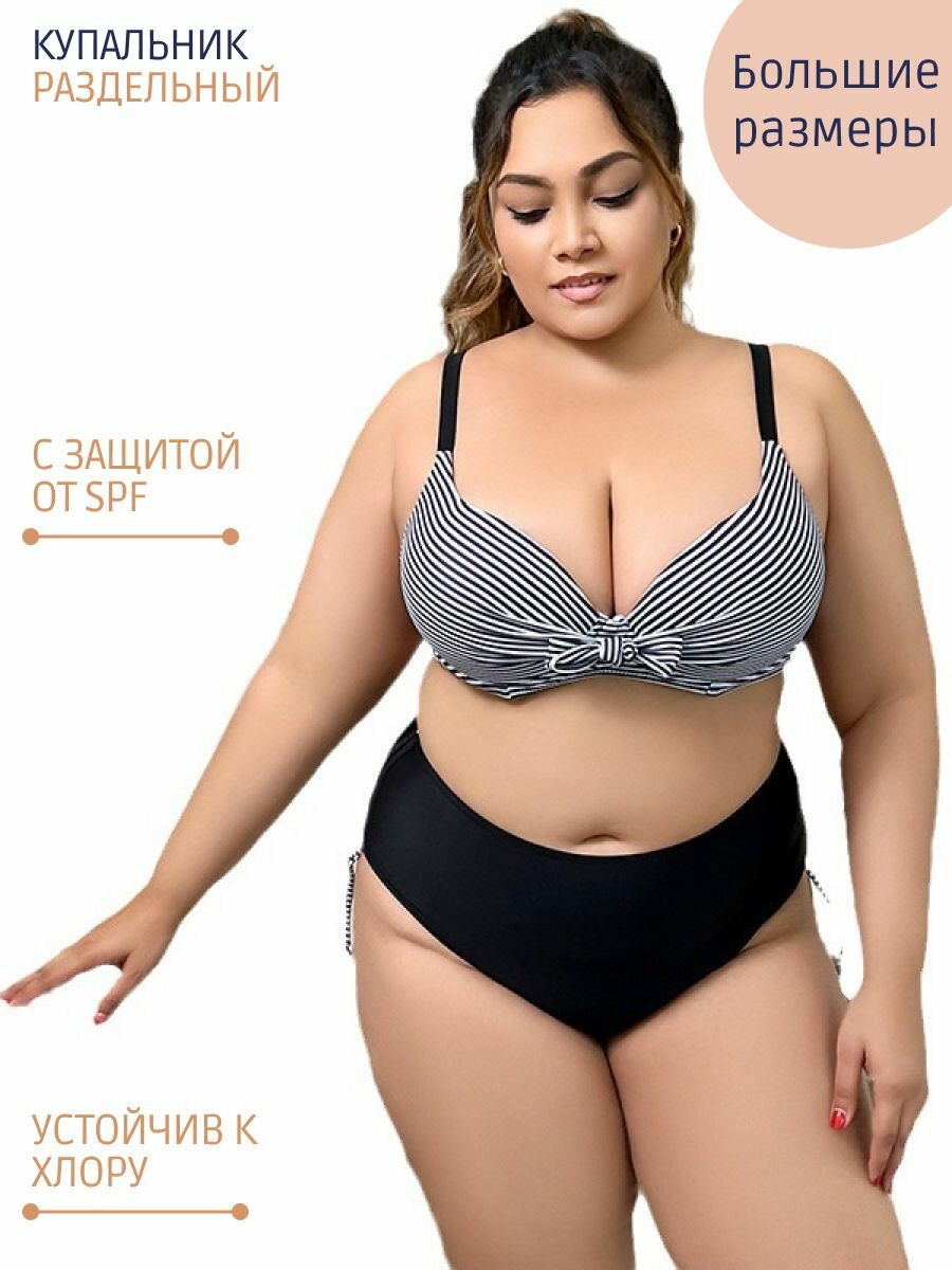 Купальник слитный женский для бассейна и пляжа