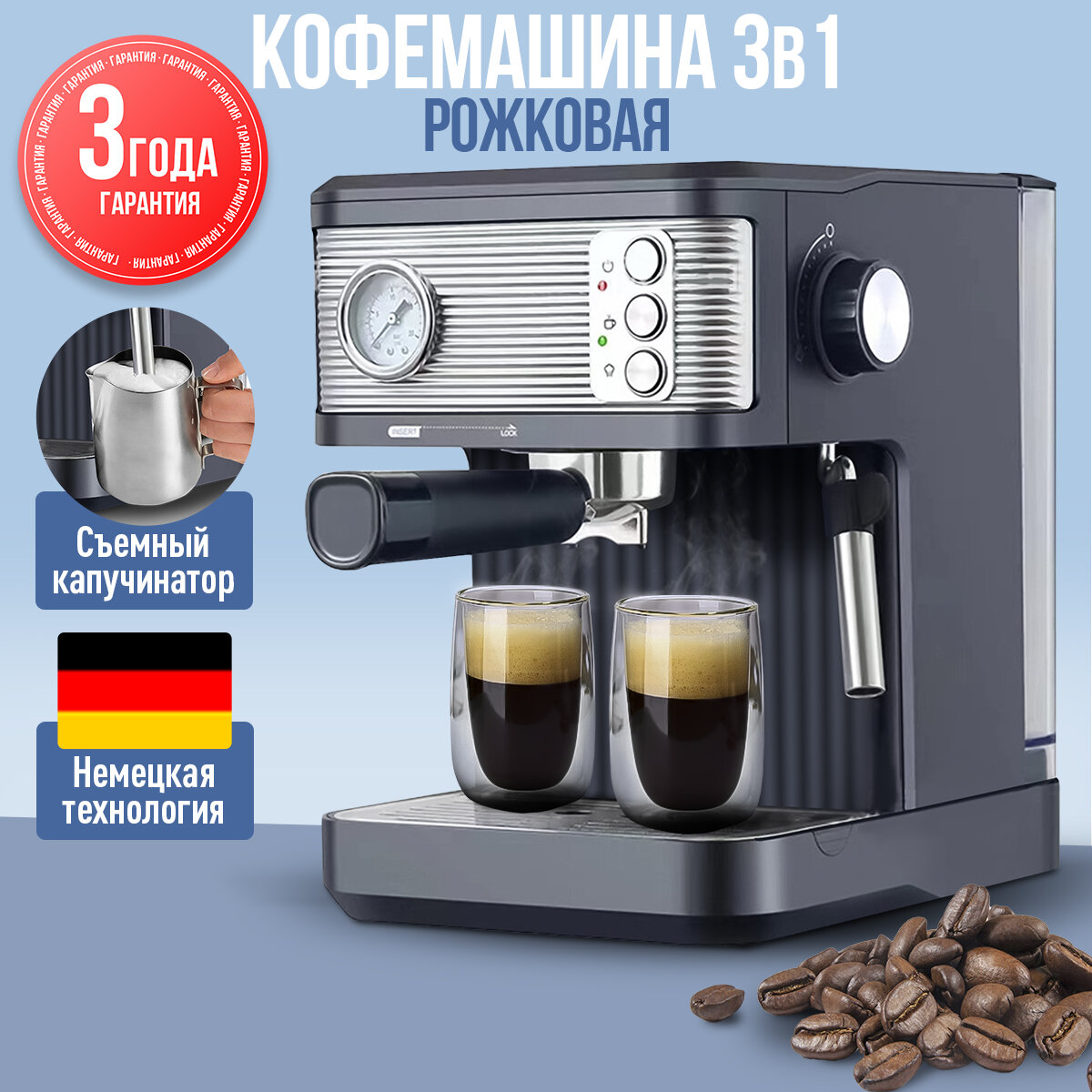 Кофемашина - капсульная, автоматическая, Nespresso Original
