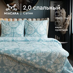 Комплект постельного белья Mia Cara Озорные попугаи - Изображение 1