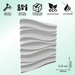 3D стеновая панель из гипса SILK-1 артикул D-0002-1 от Artpole - Изображение 2