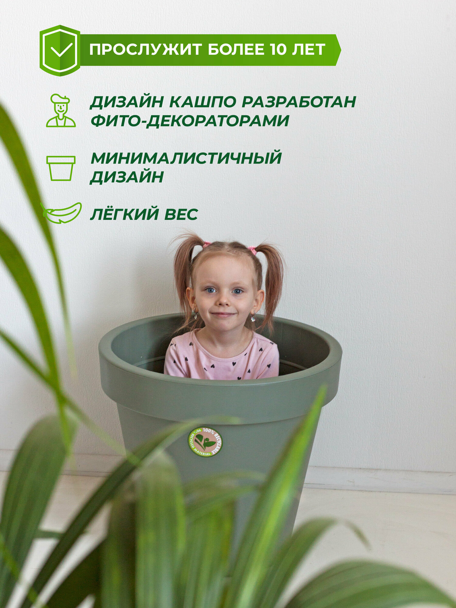 GRINOTEKA КашпоKoopman