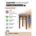 Полубарный стул Woodville Атани серо-синий / кант синий / черный - Изображение 7