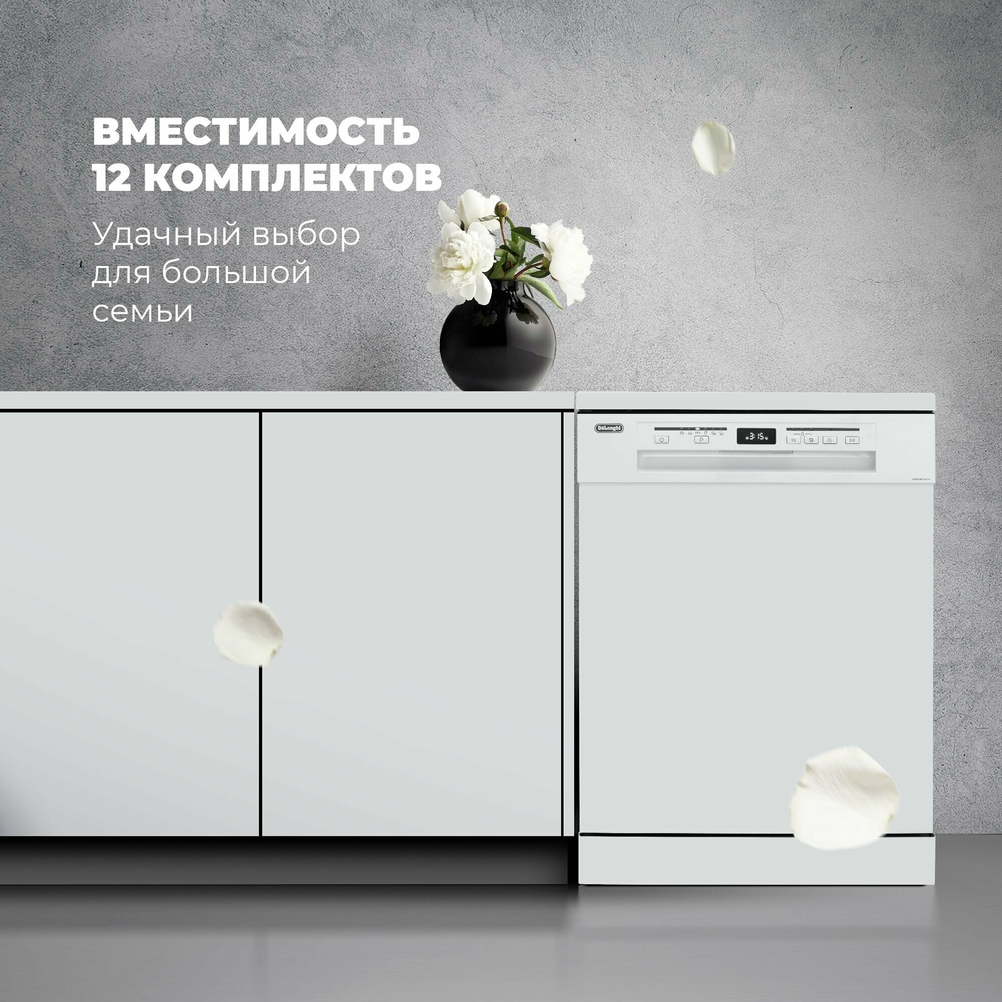 Полноразмерная Посудомоечная машина DeLonghi DDWS09F Citrino