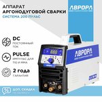 Сварочный аппарат инверторного типа Aurora INTER 205, MMA - Изображение 3