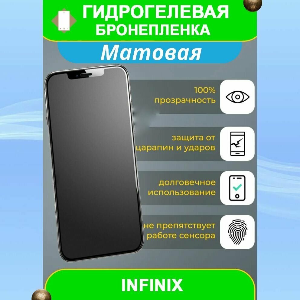Infinix Note 12 2023