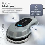 ONZO Робот мойщик окон - Изображение 1