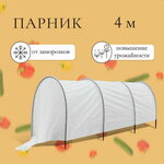 Парник хлебница премиум повышенной прочности и жесткости, краб система, оцинкованная сталь. - Изображение 4