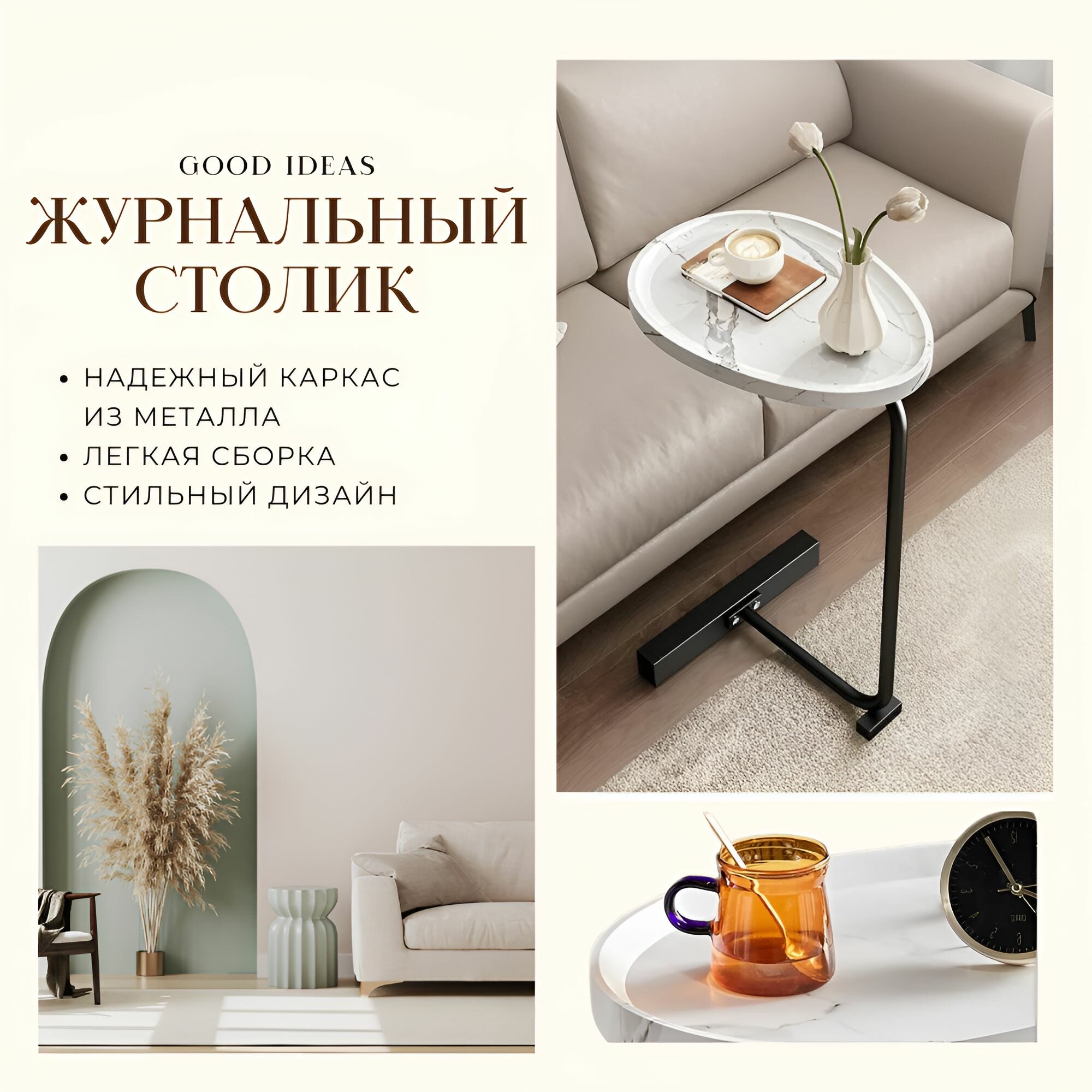 Столик журнальный GOOD IDEAS: лофт, маленький, черный с деревянной столешницей, придвижной/черный/дерево
