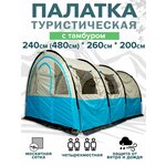 LANYU Палатка утепленная 2.5*2.5*1.7/палатка туристическая/рыбацкая/зимняя палатка/палатка для рыбалки/для охоты/тент/шатер - Изображение 2