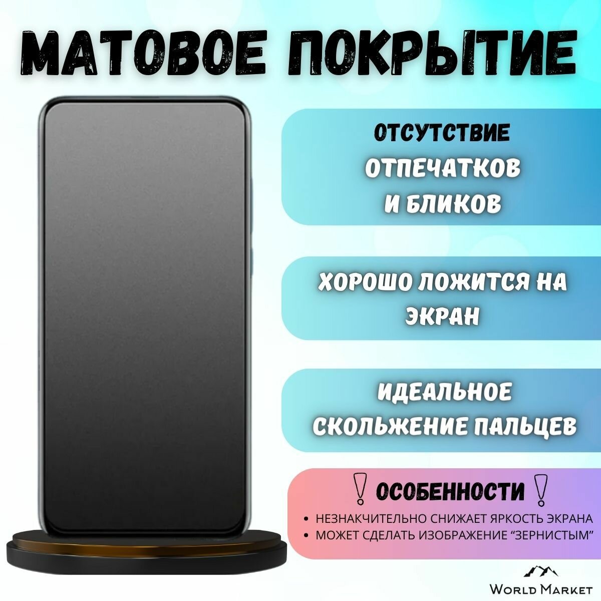 Комплект 5шт. Защитная гидрогелевая пленка на Samsung Galaxy M52 5G / матовая на экран / Противоударная бронепленка с эффектом восстановления на Самсунг Галакси М52 5Г