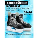Хоккейные Коньки Bauer Supreme M40 Jr (1.5 D) - Изображение 2