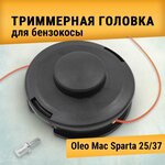Прокладка цилиндра STIHL, для триммеров STIHL FS 400-480/FR 350-480, 1 шт, арт. 41280292300 - Изображение 3