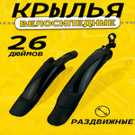 Крыло заднее SUNTEK 26" на хардтейл/двухподвес - Изображение 3