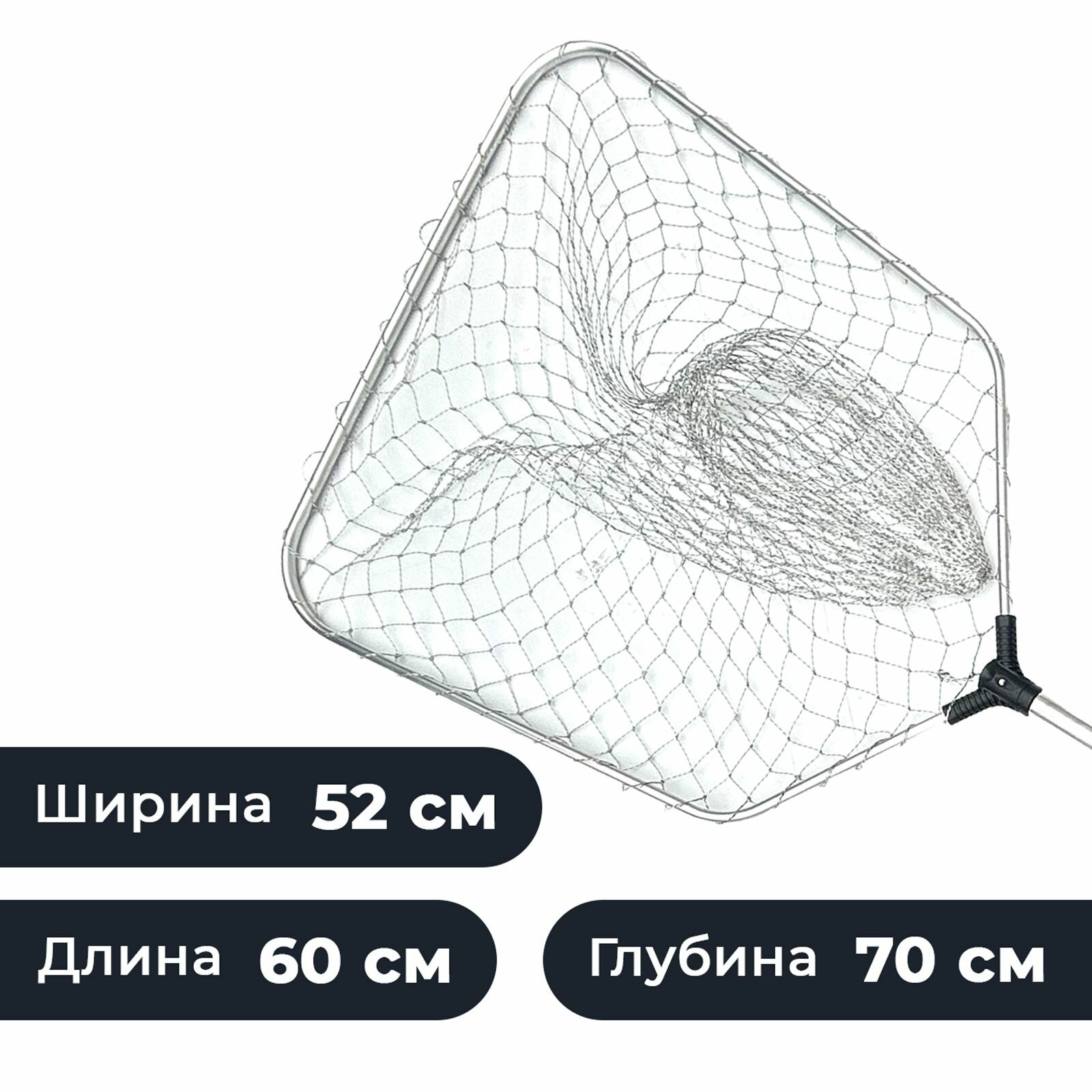 Fish Raid Подсачек рыболовный раздвижной / Подсак для рыбалки квадратный алюминиевый леска