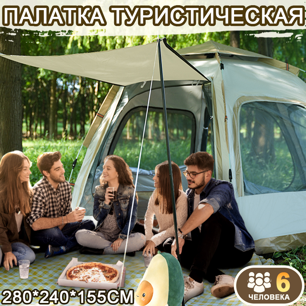 4 местная, палатка туристическая, Шестиугольный, однослойный,280*240*155cm, серый