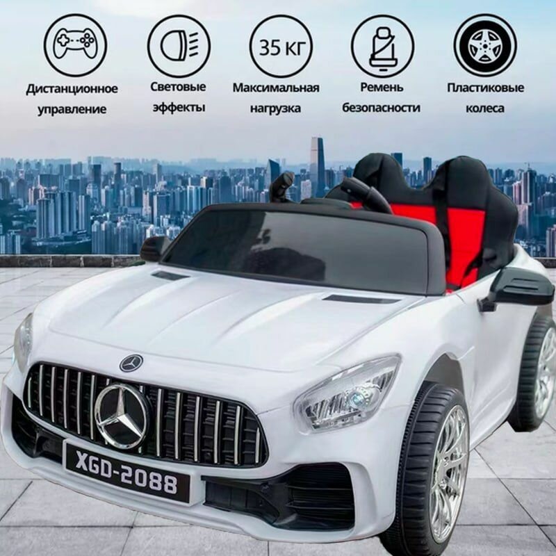 Электромобиль детский Mercedes с пультом управления