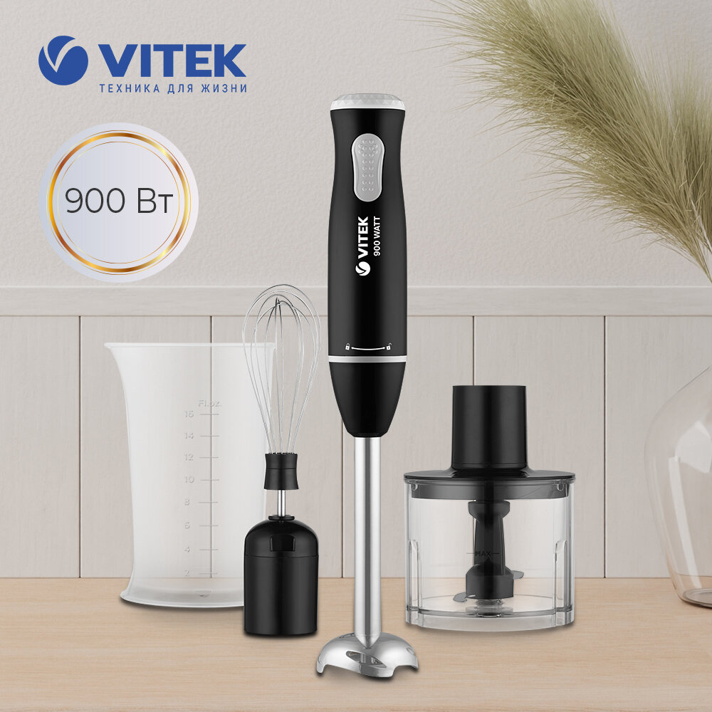 Блендерный набор VITEK VT-3404